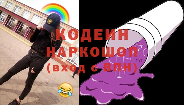 2c-b Богородицк